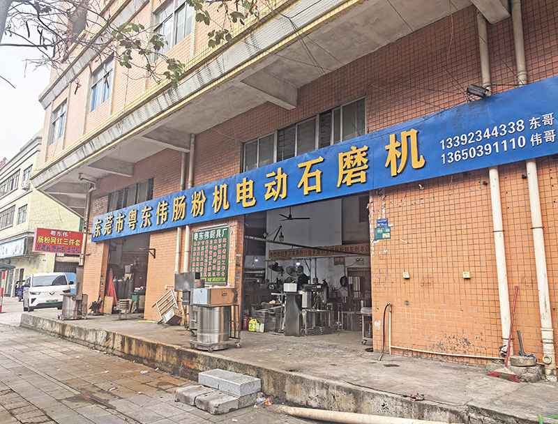 揭阳肠粉米